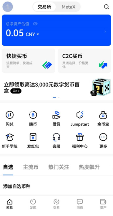 资产分析详情
